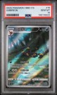 Eevee Leafeon Sylveon og Umbreon PSA 10  thumbnail