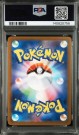 Gumshoos AR PSA 10  thumbnail