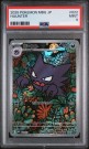 Haunter PSA 9 thumbnail