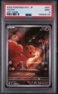 Vulpix AR PSA 9  thumbnail