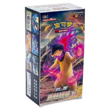 kinesisk Brave Stars Booster Boks CS5a