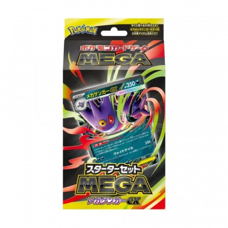 Mega Gengar EX Starter Set