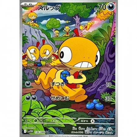 Scraggy