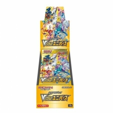 Vstar Universe Booster Boks
