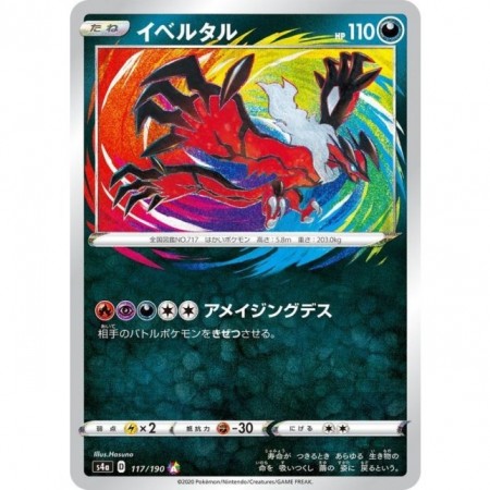Yveltal