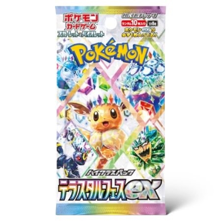 Terastal Festival Booster Pakke