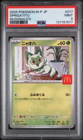 Sprigatito PSA 9
