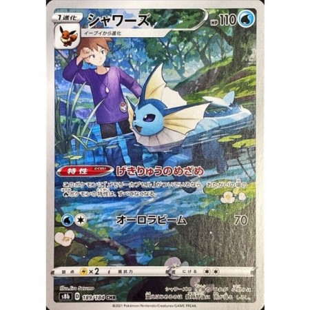 Vaporeon
