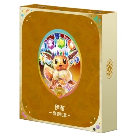 Kinesisk Terastal Gathering Binder Collection Eevee