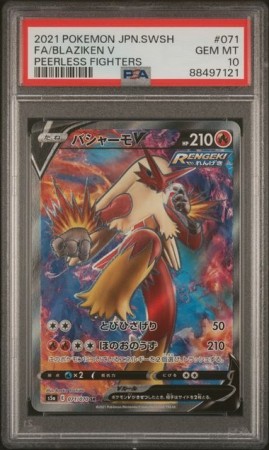 Blaziken V PSA 10
