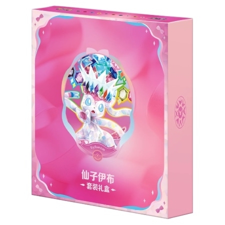Kinesisk Terastal Gathering Binder Collection Sylveon