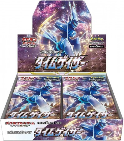 Time Gazer Booster Boks