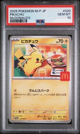 Pikachu PSA 10 