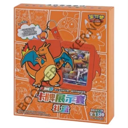 Charizard Mystery Keychain boks