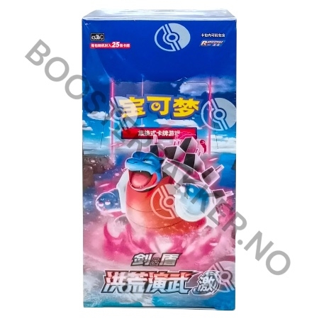 Kinesisk Primordial Arts CS3B booster boks