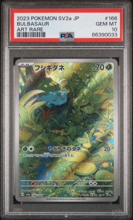 Bulbasaur AR PSA 10