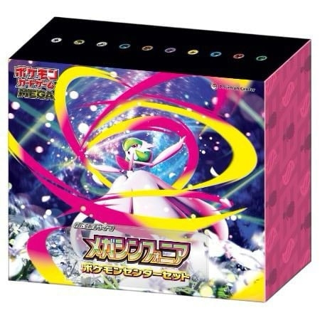 Mega Symphonia Pokemon Center Boks