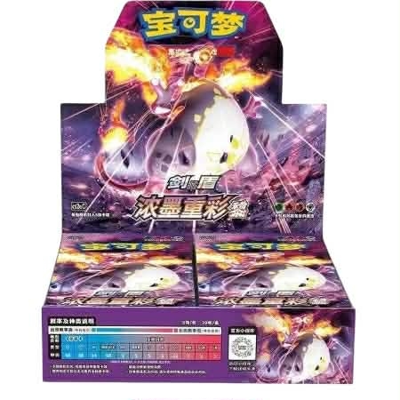 Kinesisk Vivid Portrayals CS2A Booster Boks