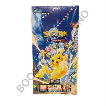Kinesisk Stellar Crystal Booster Boks