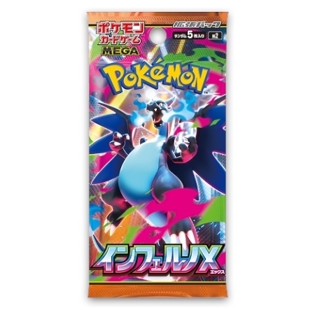 Inferno x booster pakke