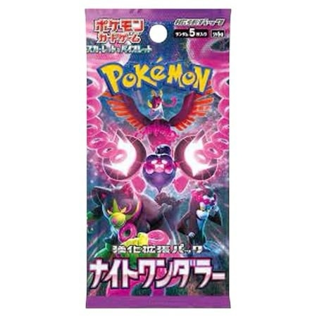 Night Wanderer Booster Pakke