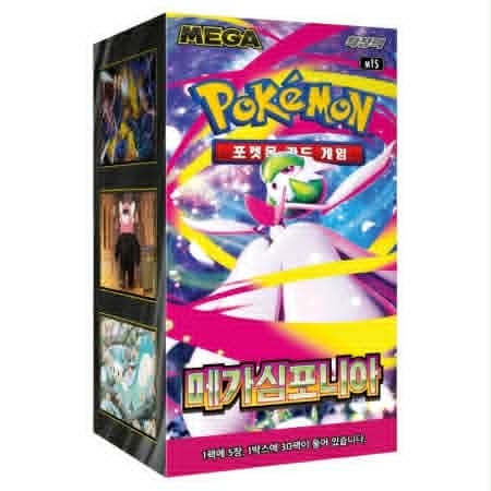 Koreansk Mega Symphonia booster boks 