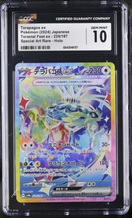 Terapagos EX CGC 10