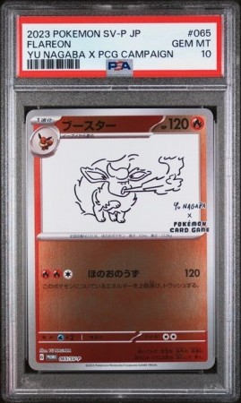 Flareon PSA 10
