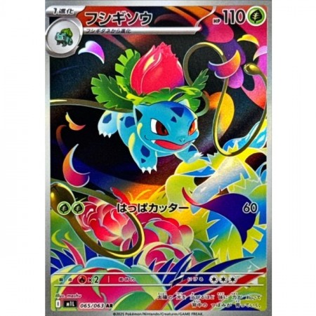 Ivysaur 