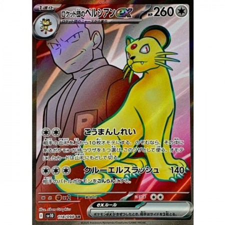 Team Rocket's Persian EX