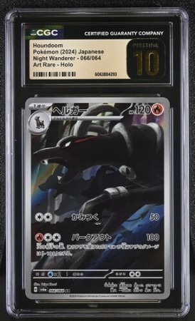 Houndoom CGC Prestine 10 