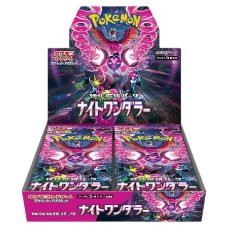 Night Wanderer Booster boks