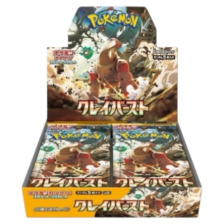 Clay Burst Booster Boks