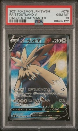 Stoutland V PSA 10