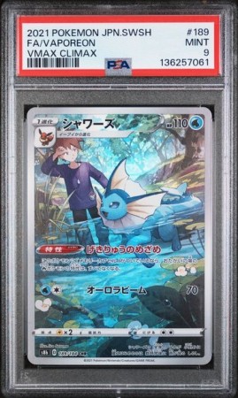 Vaporeon CHR PSA 9