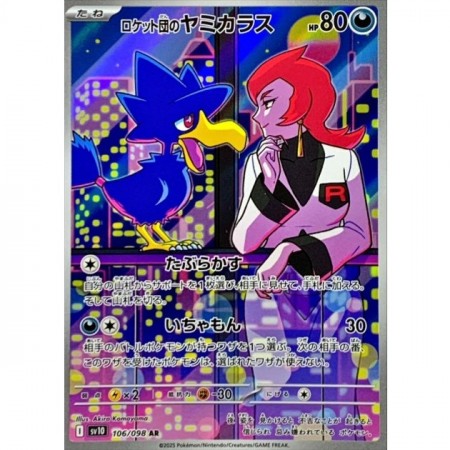 Team Rocket's Murkrow