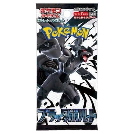 Japansk Black Bolt Booster Pakke
