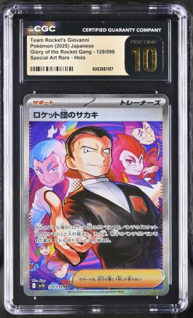Team Rocket's Giovanni CGC Prestine 10 