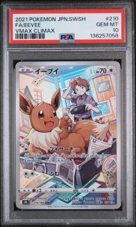Eevee CHR PSA 10