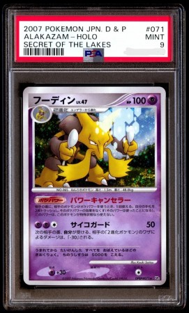 Alakazam Holo PSA 9