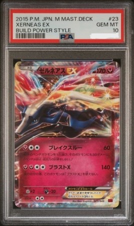 Xerneas PSA 10