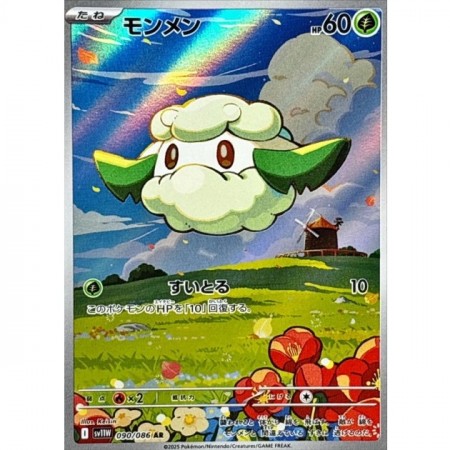 Cottonee
