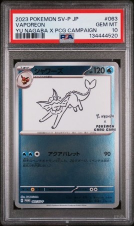 Vaporeon PSA 10 