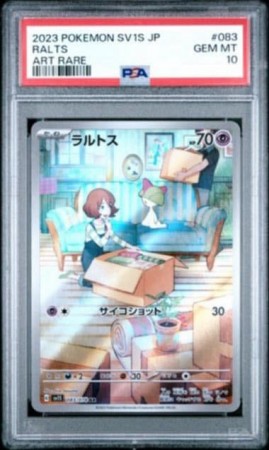 Ralts AR PSA 10