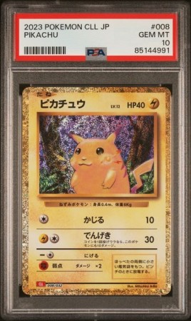 Pikachu PSA 10