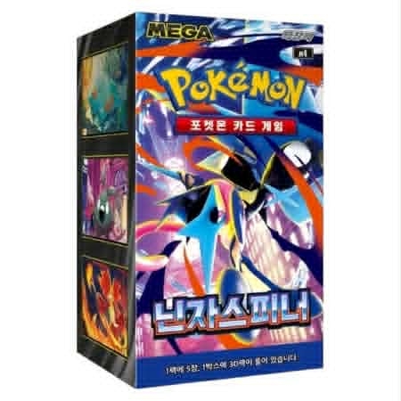 Koreansk Ninja Spinner booster boks 