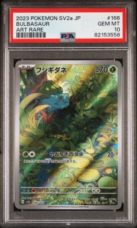 Bulbasaur AR PSA 10