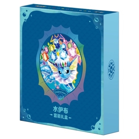 Kinesisk Terastal Gathering Binder Collection Vaporeon
