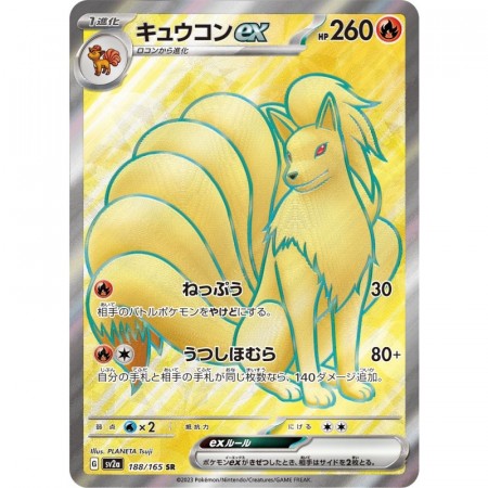 Ninetales EX