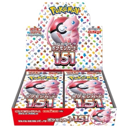 151 Booster Boks